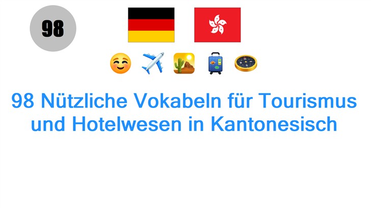 98 Nützliche Vokabeln für Tourismus und Hotelwesen in Kantonesisch